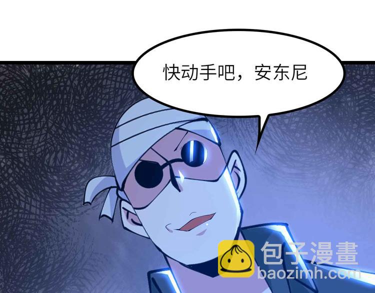 第197话 重生的武者！(1/2)-第199话