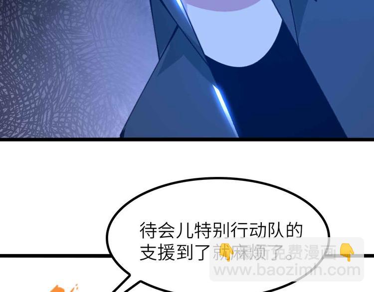 第197话 重生的武者！(1/2)-第199话