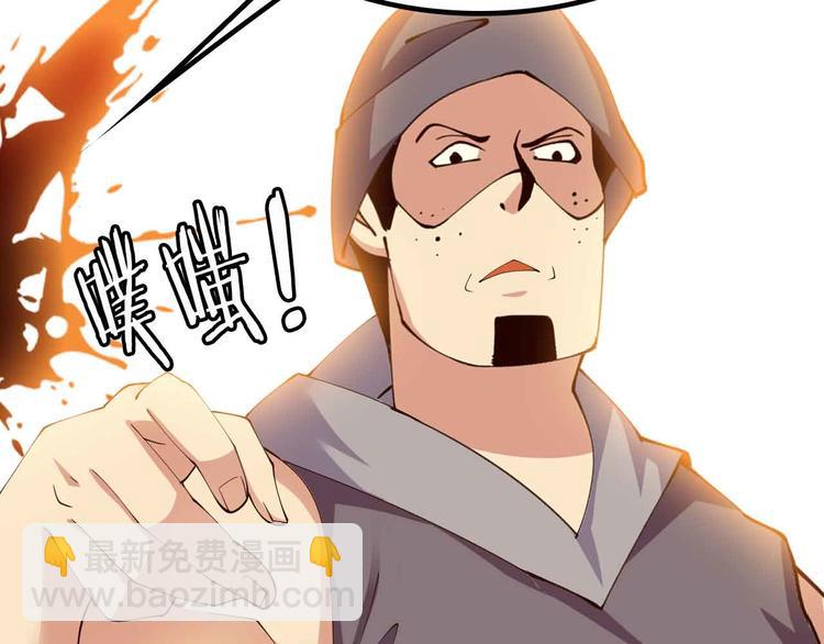 第197话 重生的武者！(1/2)-第199话