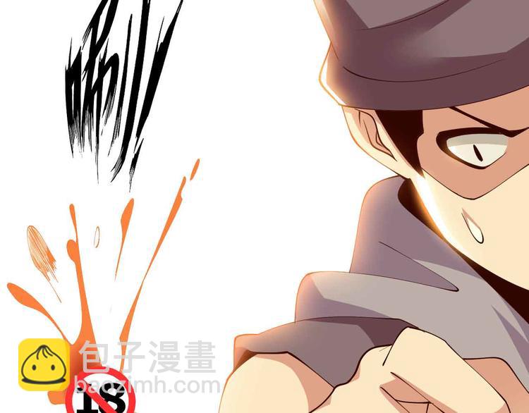 第197话 重生的武者！(1/2)-第199话