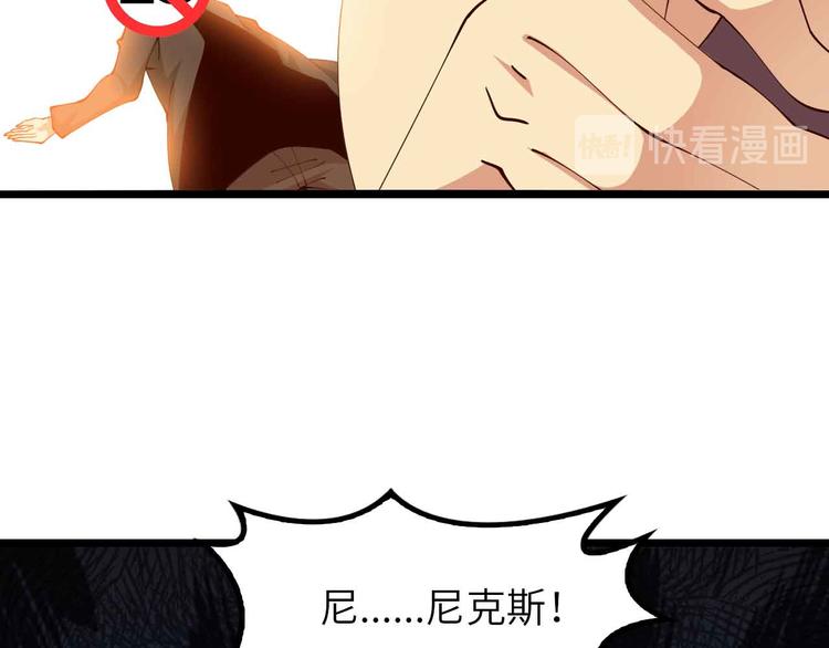 第197话 重生的武者！(1/2)-第199话