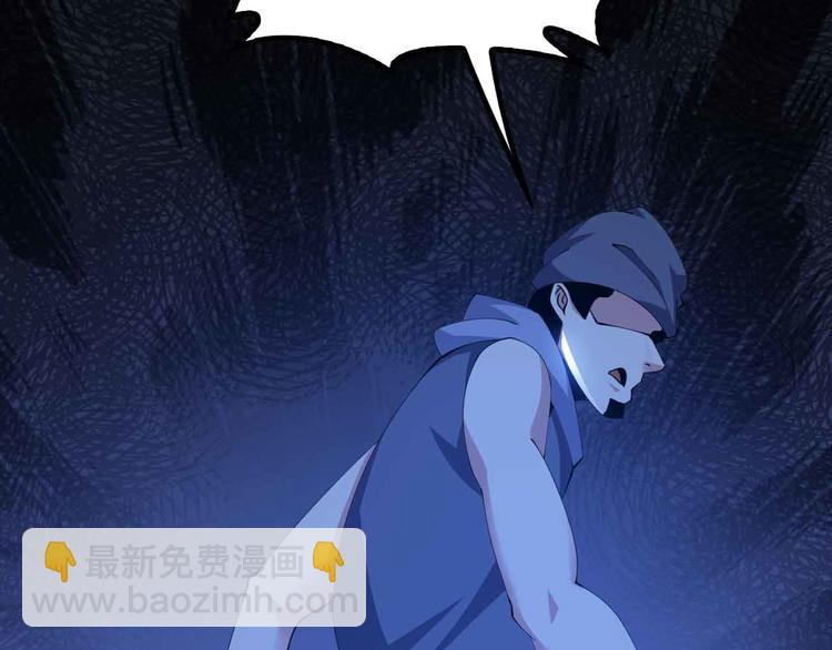 第197话 重生的武者！(1/2)-第199话