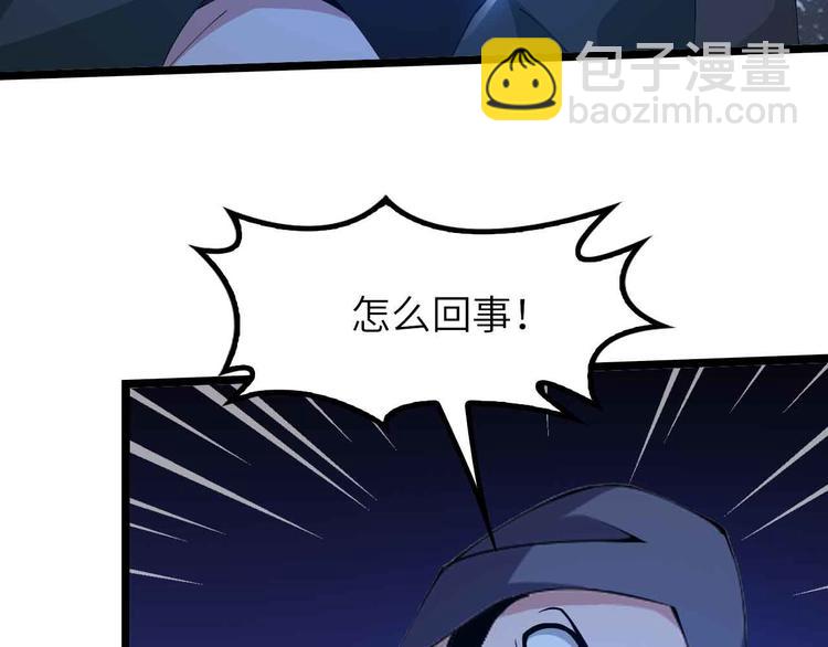 第197话 重生的武者！(1/2)-第199话