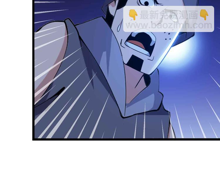 第197话 重生的武者！(1/2)-第199话