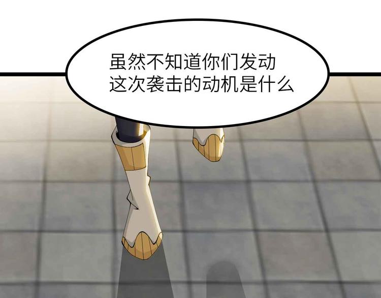 第197话 重生的武者！(1/2)-第199话