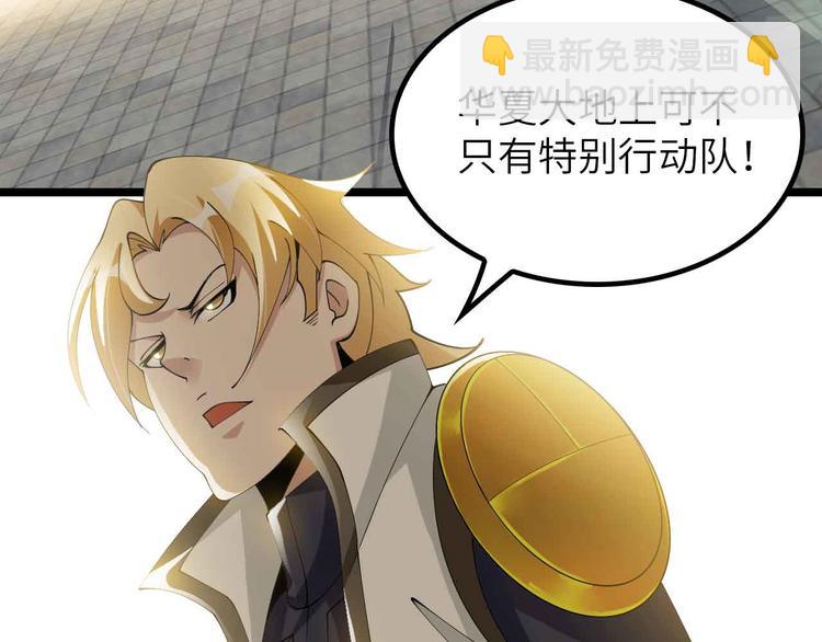 第197话 重生的武者！(1/2)-第199话