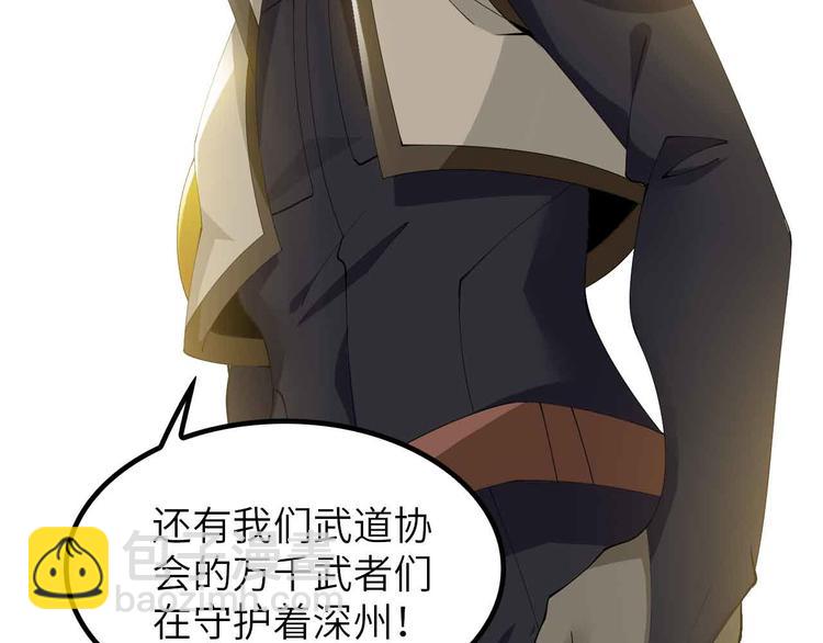 第197话 重生的武者！(1/2)-第199话