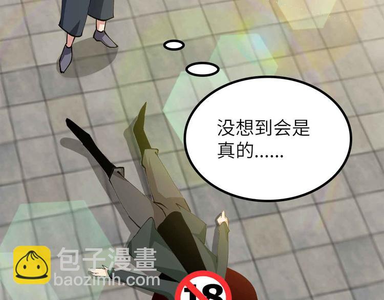 第197话 重生的武者！(1/2)-第199话