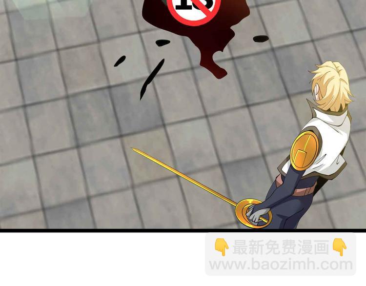 第197话 重生的武者！(1/2)-第199话