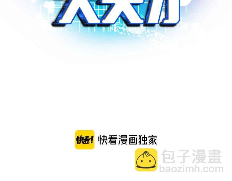 第197话 重生的武者！(1/2)-第199话