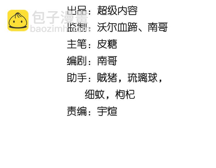 第197话 重生的武者！(1/2)-第199话