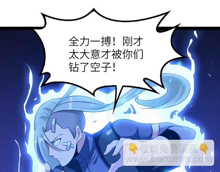 第197话 重生的武者！(1/2)-第199话