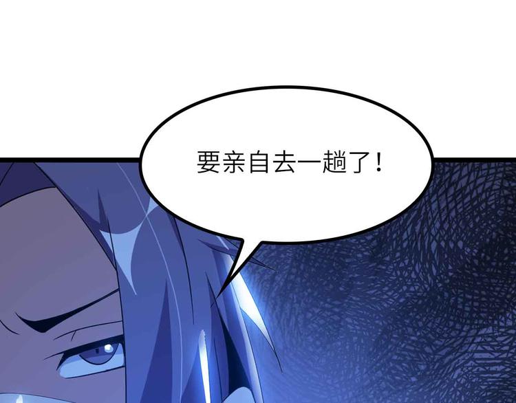 第199话 藏图惨遭毒手(1/2)-第201话