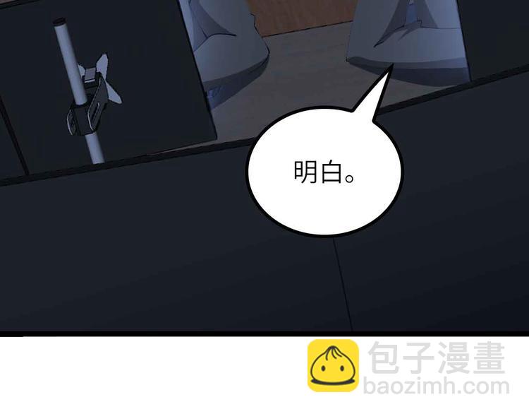 第199话 藏图惨遭毒手(1/2)-第201话