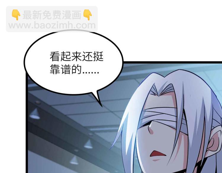 第199话 藏图惨遭毒手(1/2)-第201话