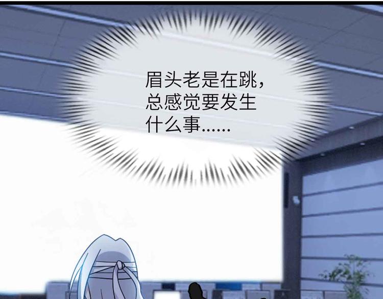 第199话 藏图惨遭毒手(1/2)-第201话