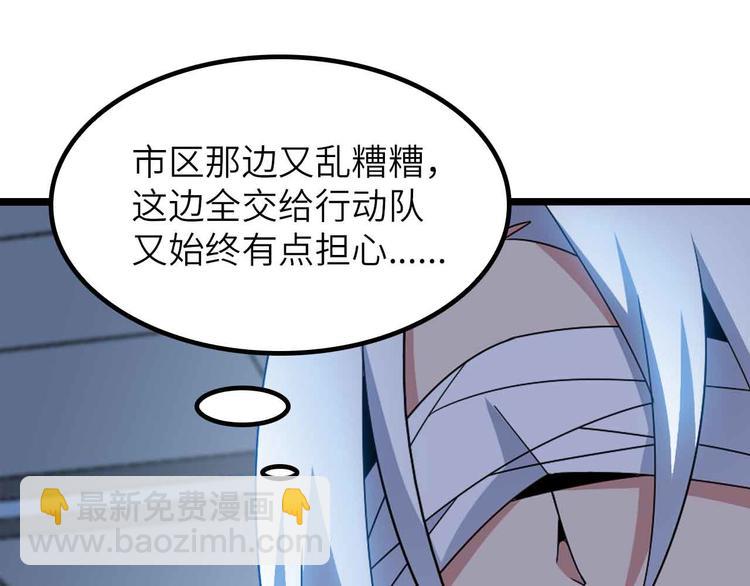 第199话 藏图惨遭毒手(1/2)-第201话