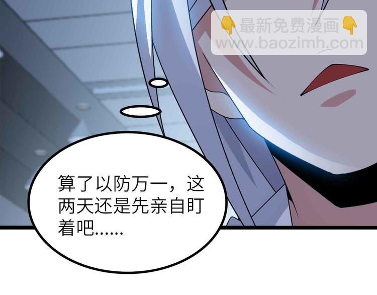 第199话 藏图惨遭毒手(1/2)-第201话