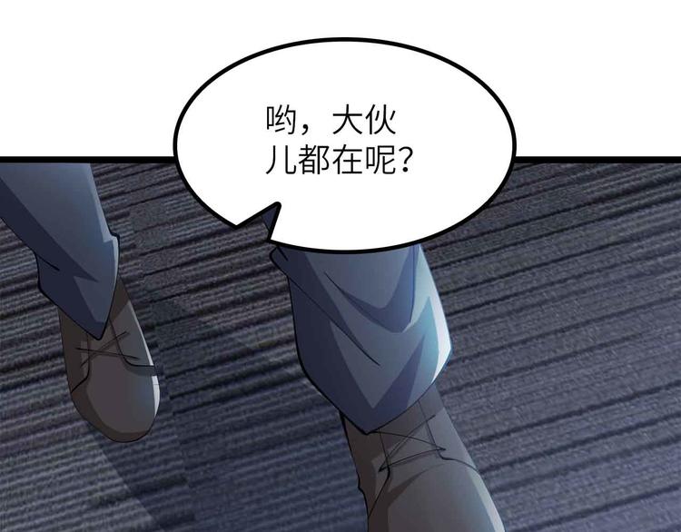 第199话 藏图惨遭毒手(1/2)-第201话