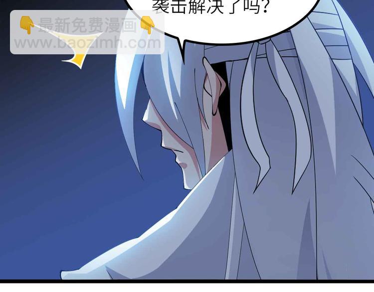 第199话 藏图惨遭毒手(1/2)-第201话