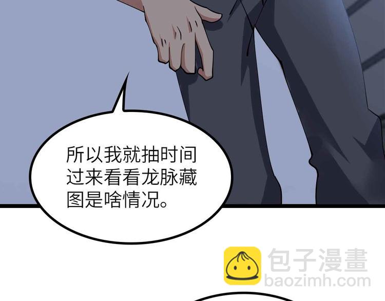 第199话 藏图惨遭毒手(1/2)-第201话