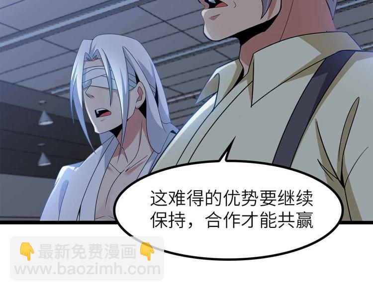 第199话 藏图惨遭毒手(1/2)-第201话