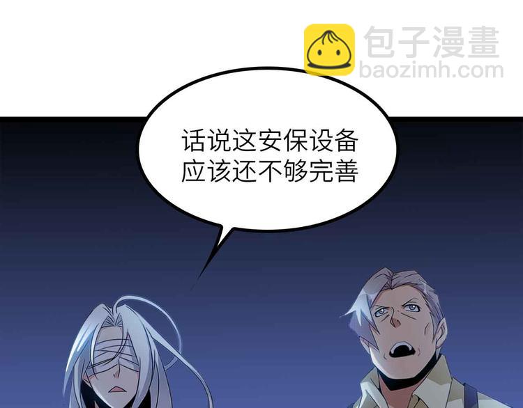 第199话 藏图惨遭毒手(1/2)-第201话