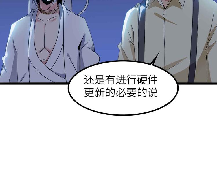 第199话 藏图惨遭毒手(1/2)-第201话