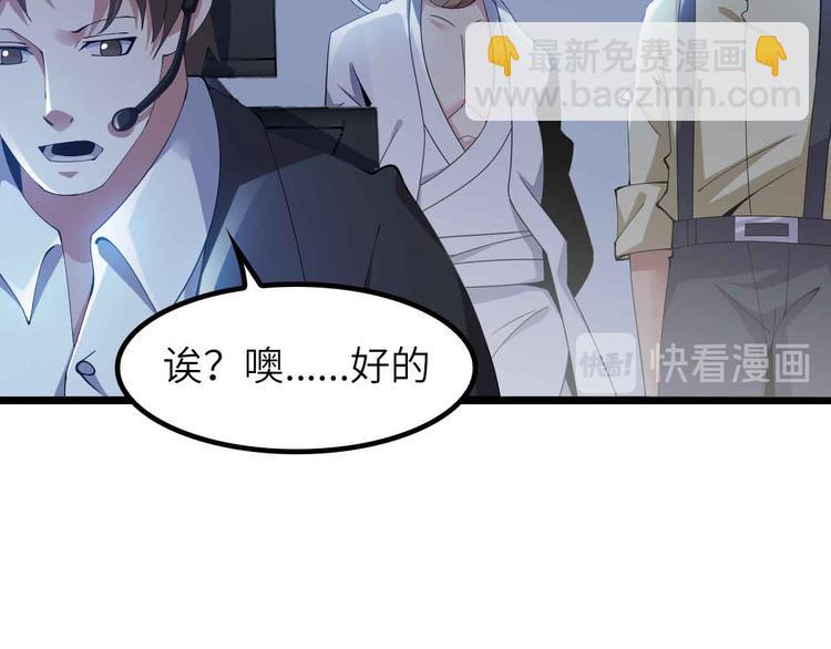 第199话 藏图惨遭毒手(1/2)-第201话