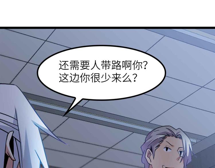 第199话 藏图惨遭毒手(1/2)-第201话