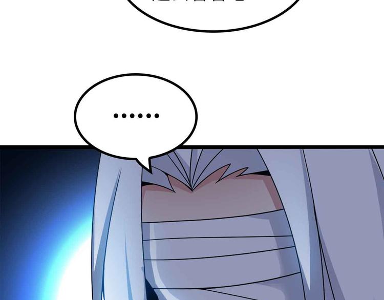 第199话 藏图惨遭毒手(1/2)-第201话