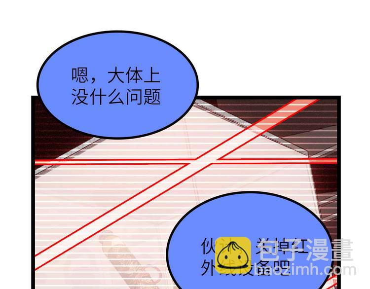 第199话 藏图惨遭毒手(1/2)-第201话