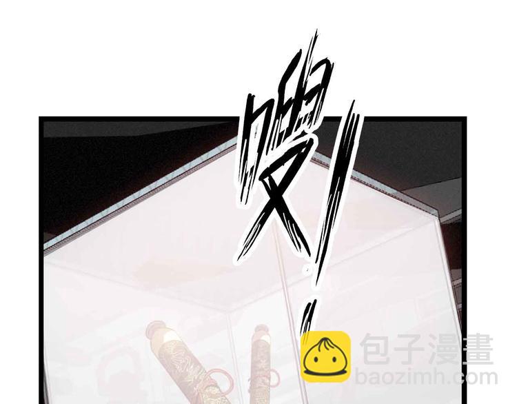 第199话 藏图惨遭毒手(1/2)-第201话