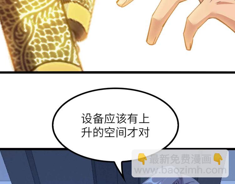 第199话 藏图惨遭毒手(1/2)-第201话