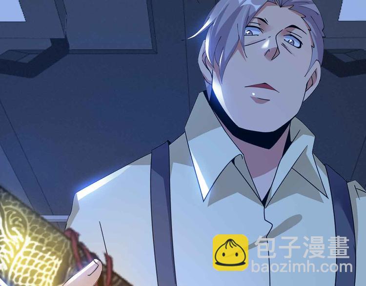 第199话 藏图惨遭毒手(1/2)-第201话