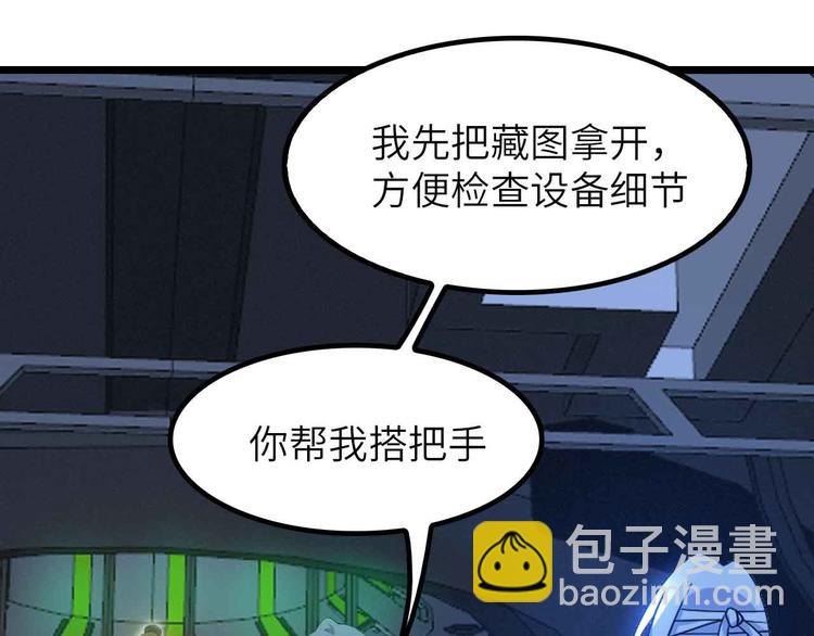 第199话 藏图惨遭毒手(1/2)-第201话