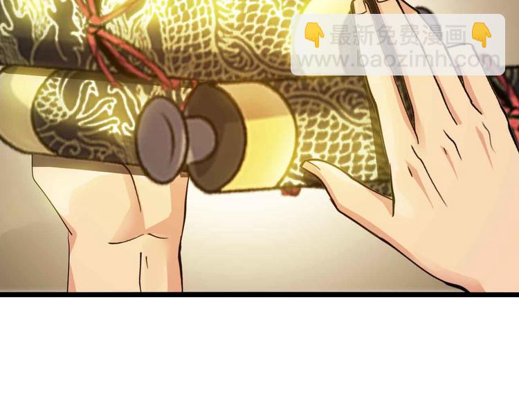 第199话 藏图惨遭毒手(1/2)-第201话