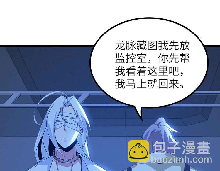 第199话 藏图惨遭毒手(1/2)-第201话