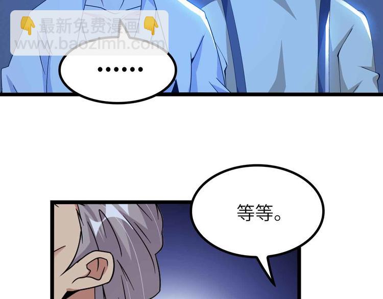 第199话 藏图惨遭毒手(1/2)-第201话