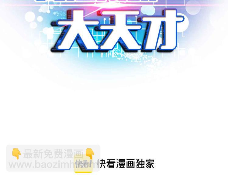 第199话 藏图惨遭毒手(1/2)-第201话