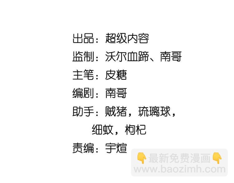 第199话 藏图惨遭毒手(1/2)-第201话