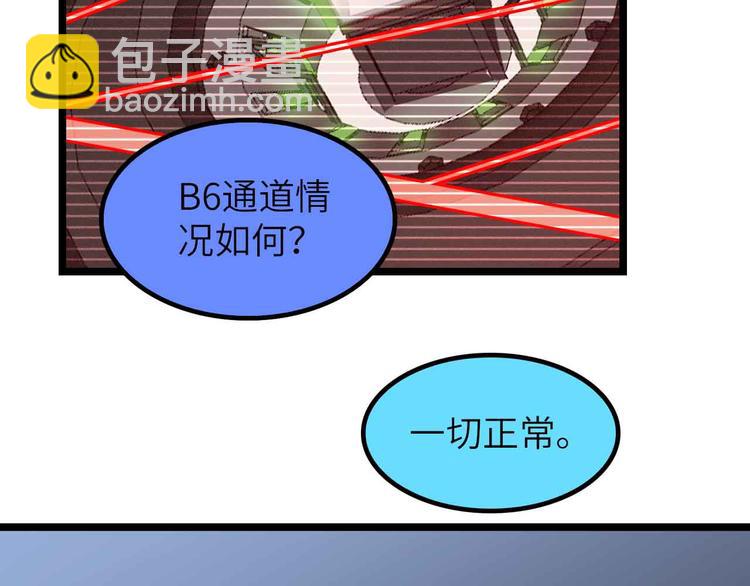 第199话 藏图惨遭毒手(1/2)-第201话