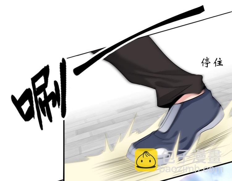 第3话 克敌之计(1/4)-第3话