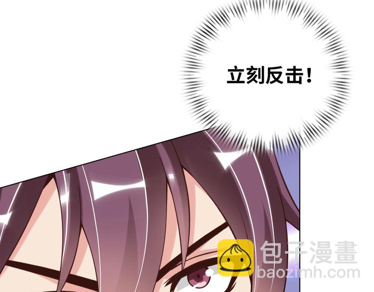 第3话 克敌之计(1/4)-第3话