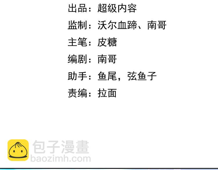 第3话 克敌之计(1/4)-第3话