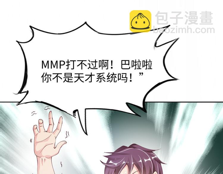 第3话 克敌之计(1/4)-第3话