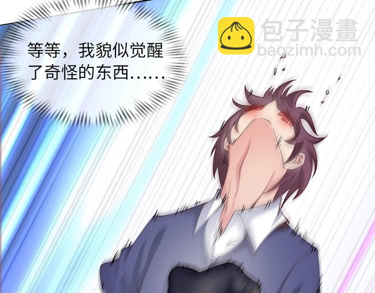 第3话 克敌之计(1/4)-第3话