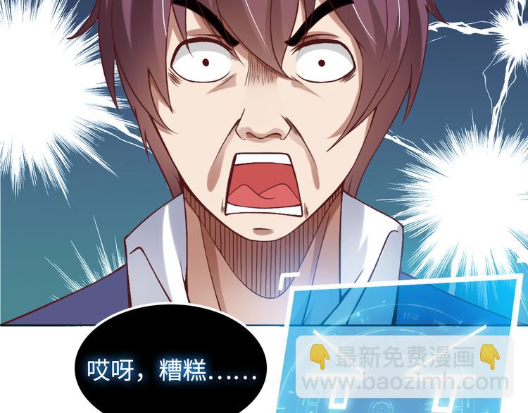 第3话 克敌之计(1/4)-第3话