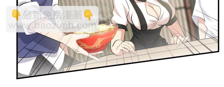 第21话 我只想安静的做个学霸(1/3)-第21话