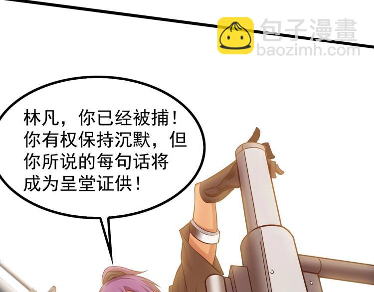 第21话 我只想安静的做个学霸(1/3)-第21话